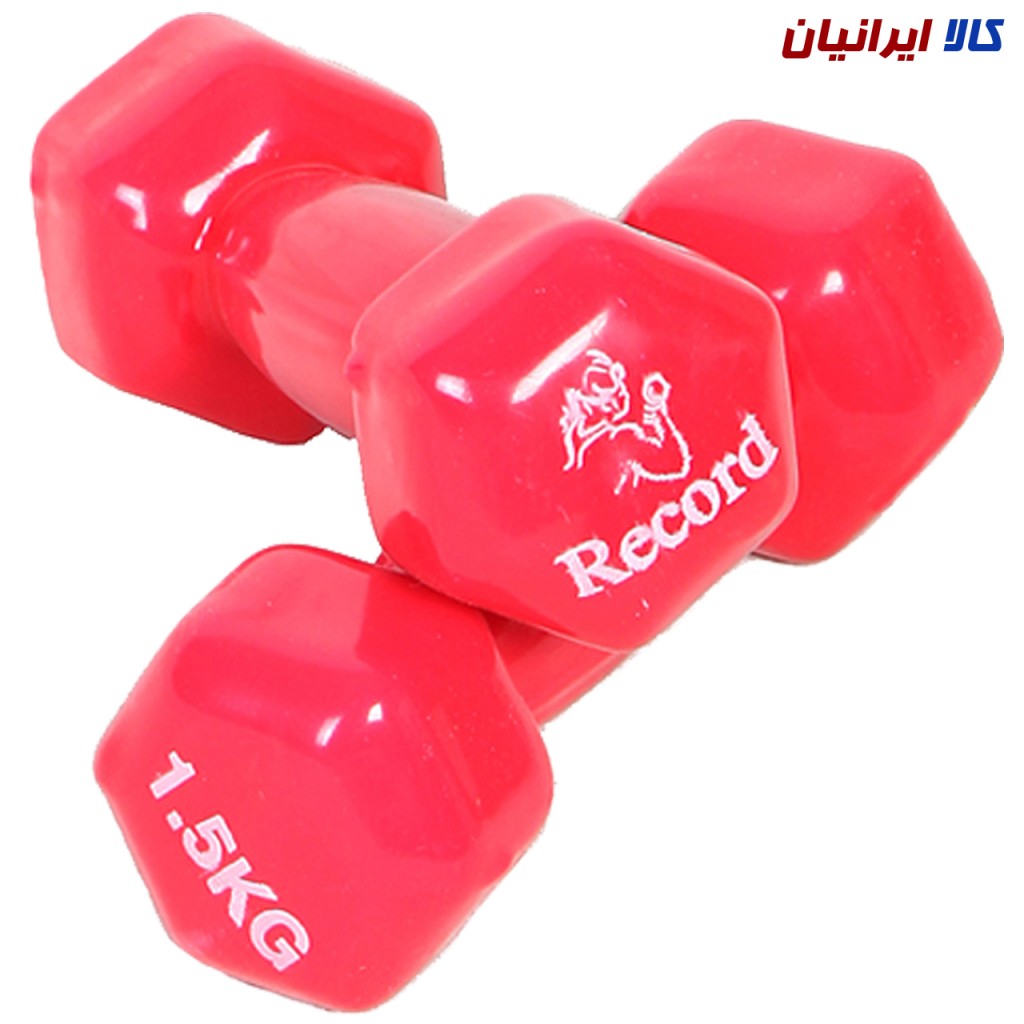 دمبل ايروبيک 15 کيلوگرمی - دو عددی