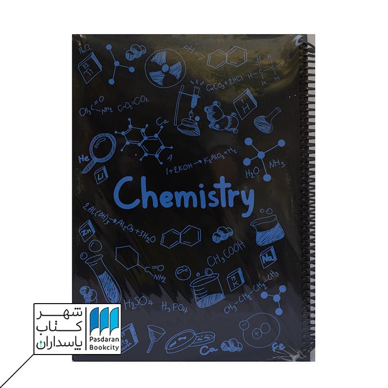 دفتر فرمول شیمی رحلی 29*21 PP مشکی