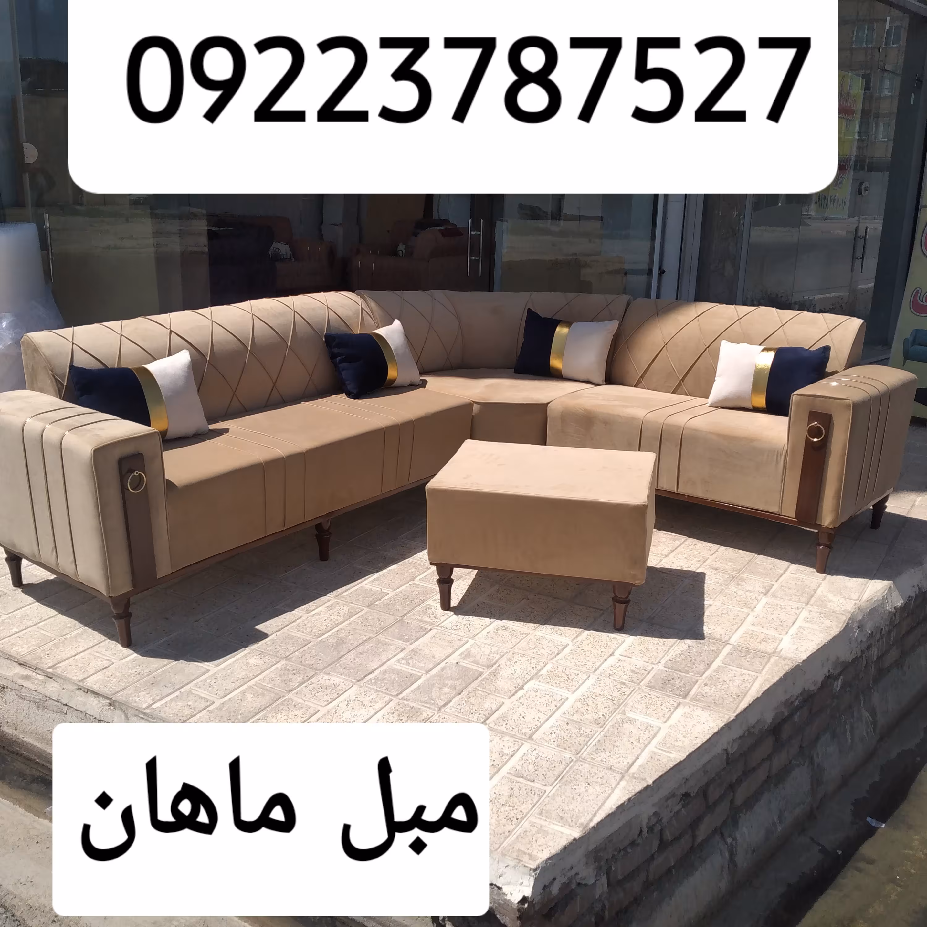 مبل ال چستر پایه چوبی ارسال به تمام نقاط هزینه ارسال به عهده مشتری میباشد