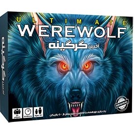 بازی فکری آخرین گرگینه مدل Ultimate