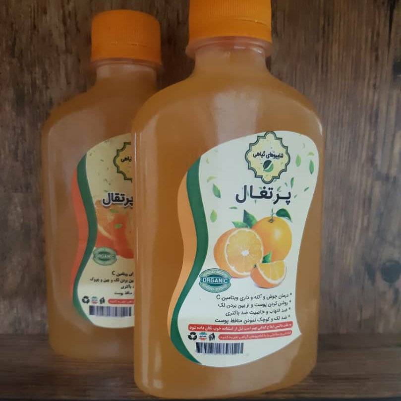 شامپو گیاهی و درمانی پوست پرتقال 