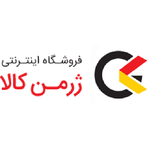 ژرمن کالا