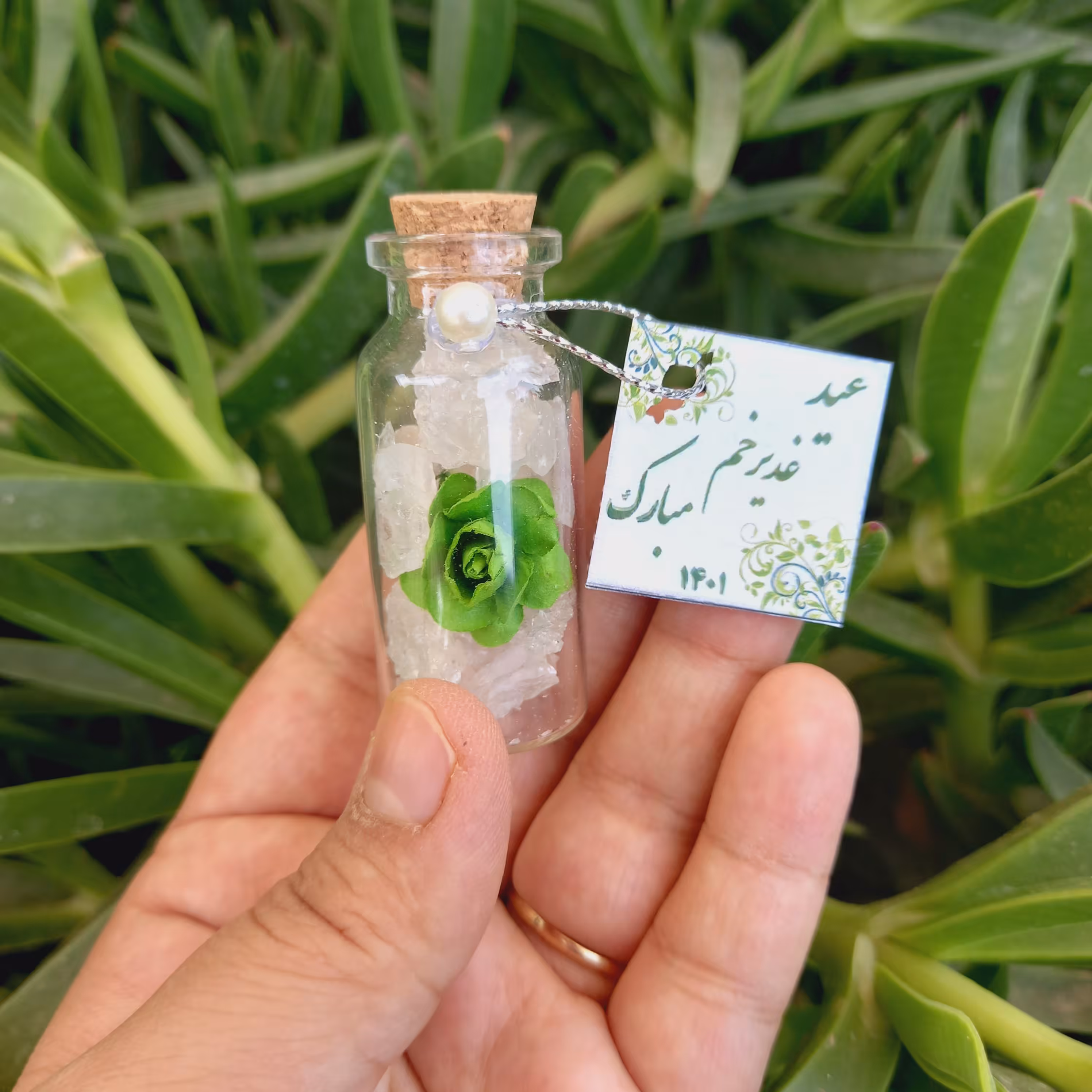 گیفت عید غدیر خم 2(گیفت غدیر )