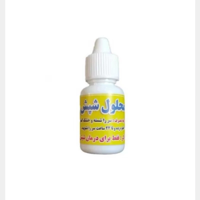محلول ضد شپش مع جزه برکت | amazonchi