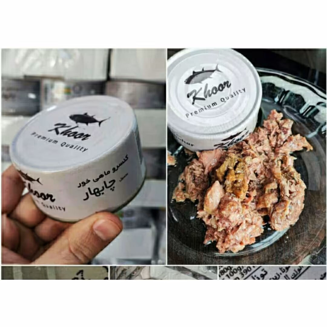 کنسرو ماهی خور  چابهار