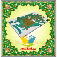 صلای صلات نماز در آیینه نهضت حسینی