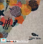 کتاب دفتر یادداشت نقطه ای مخملی قدیما طرح Love sea بولت ژورنال16 | ایده بوک