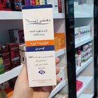 کرم مرطوب کننده و نرم کننده دکتر ژیلا حاوی 5 درصد اوره اوسرین