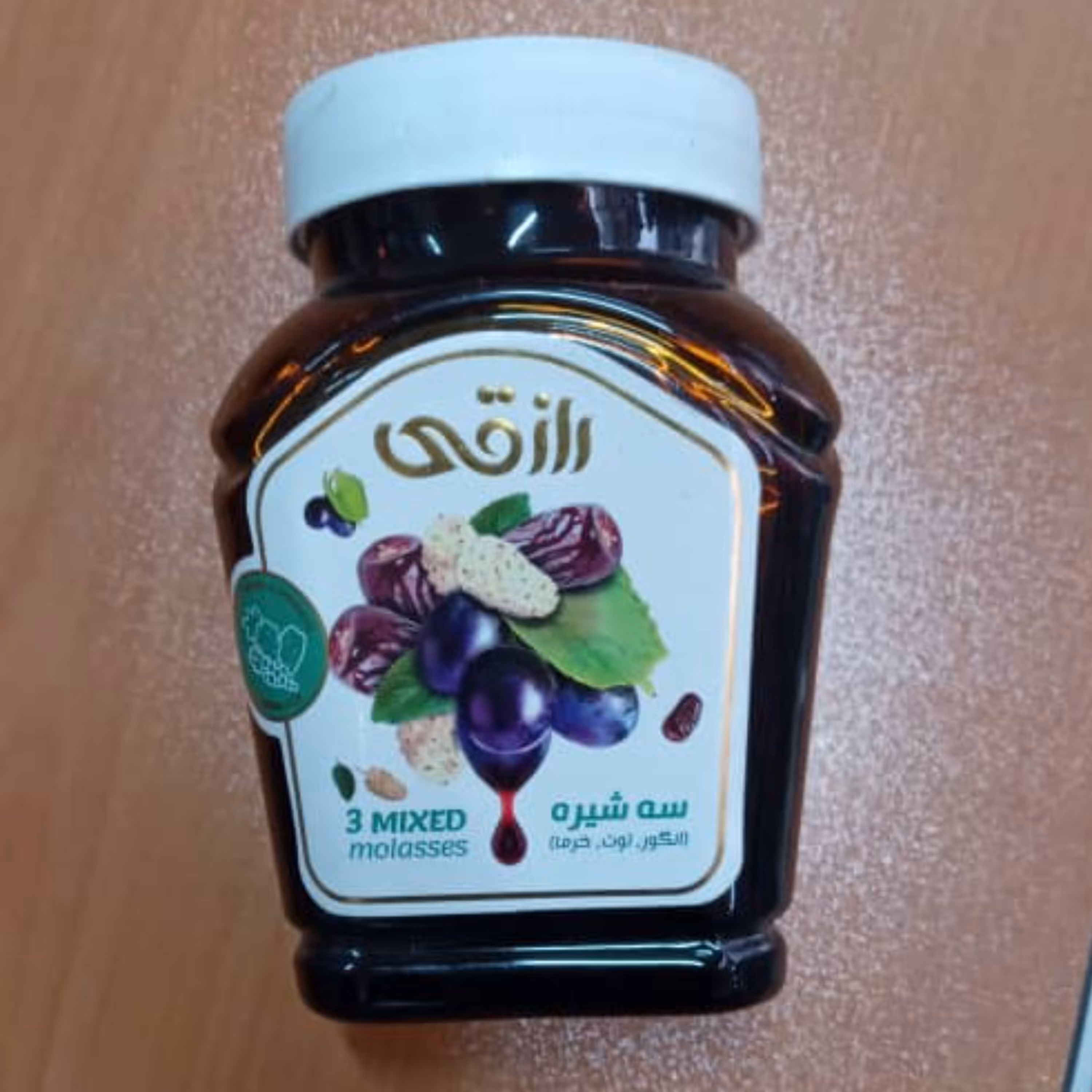 سه شیره رازقی