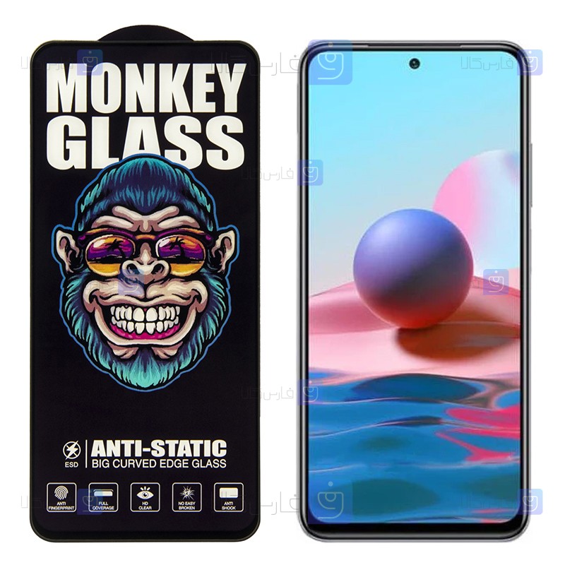 خرید گلس گوشی Xiaomi Poco M5s مدل Monkey Anti Static