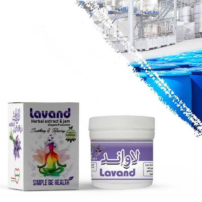 مارمالاد  آرام بخش خوراکی (لاوندا)