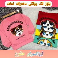 بلوز دخترانه پولکی جنس پنبه اعلا(پولک برگردان)ارسال سریع