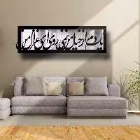 تابلو آینه سالی وان مدل  غزال 