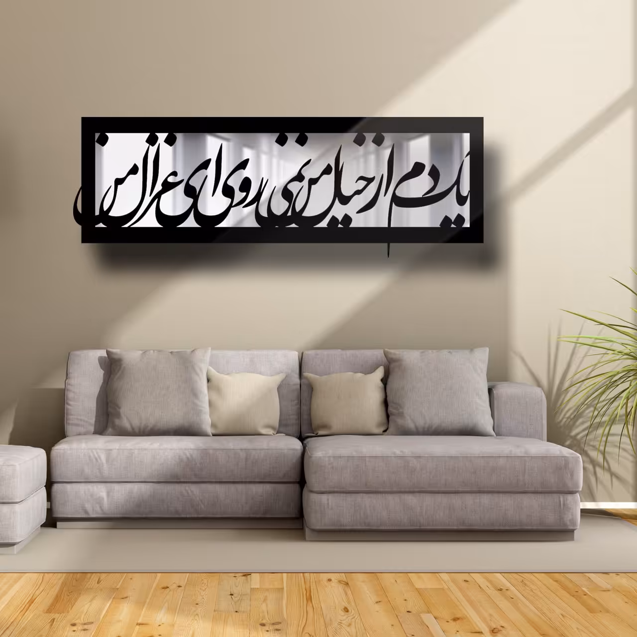 تابلو آینه سالی وان مدل  غزال 