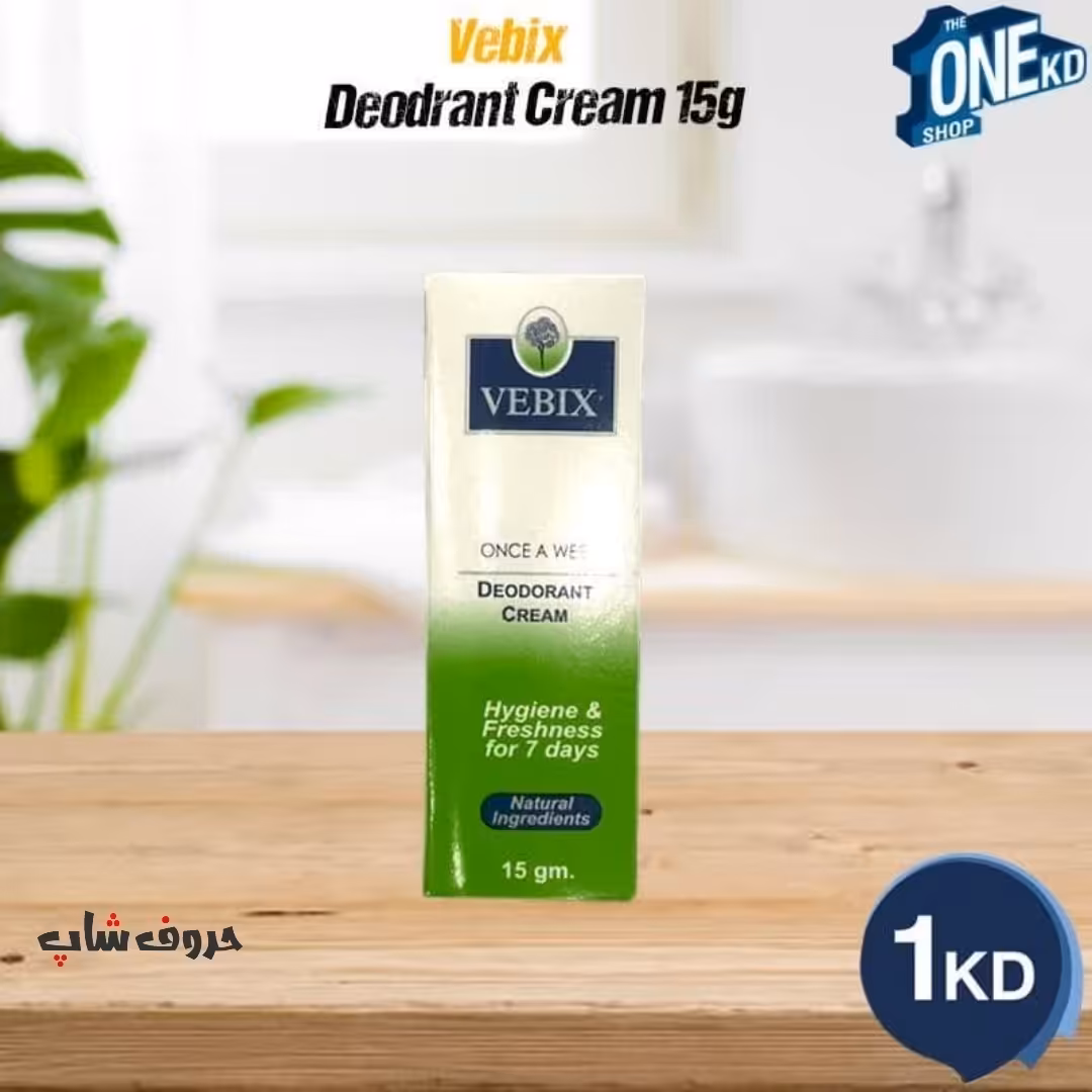 کرم دئودرانت ضد بو عرق فیبکس vebix ساخت مصر تحت لیسانس ایتالیا حجم 15 میل