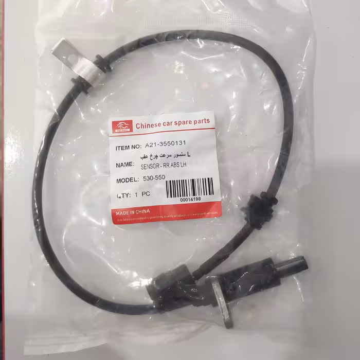 سنسور سرعت چرخ عقب چپ ام وی ام 530و 550 وارداتی