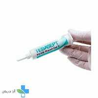 ژل ایکس PHMB(هیدروژل پیشرفته پاکسازی زخم)