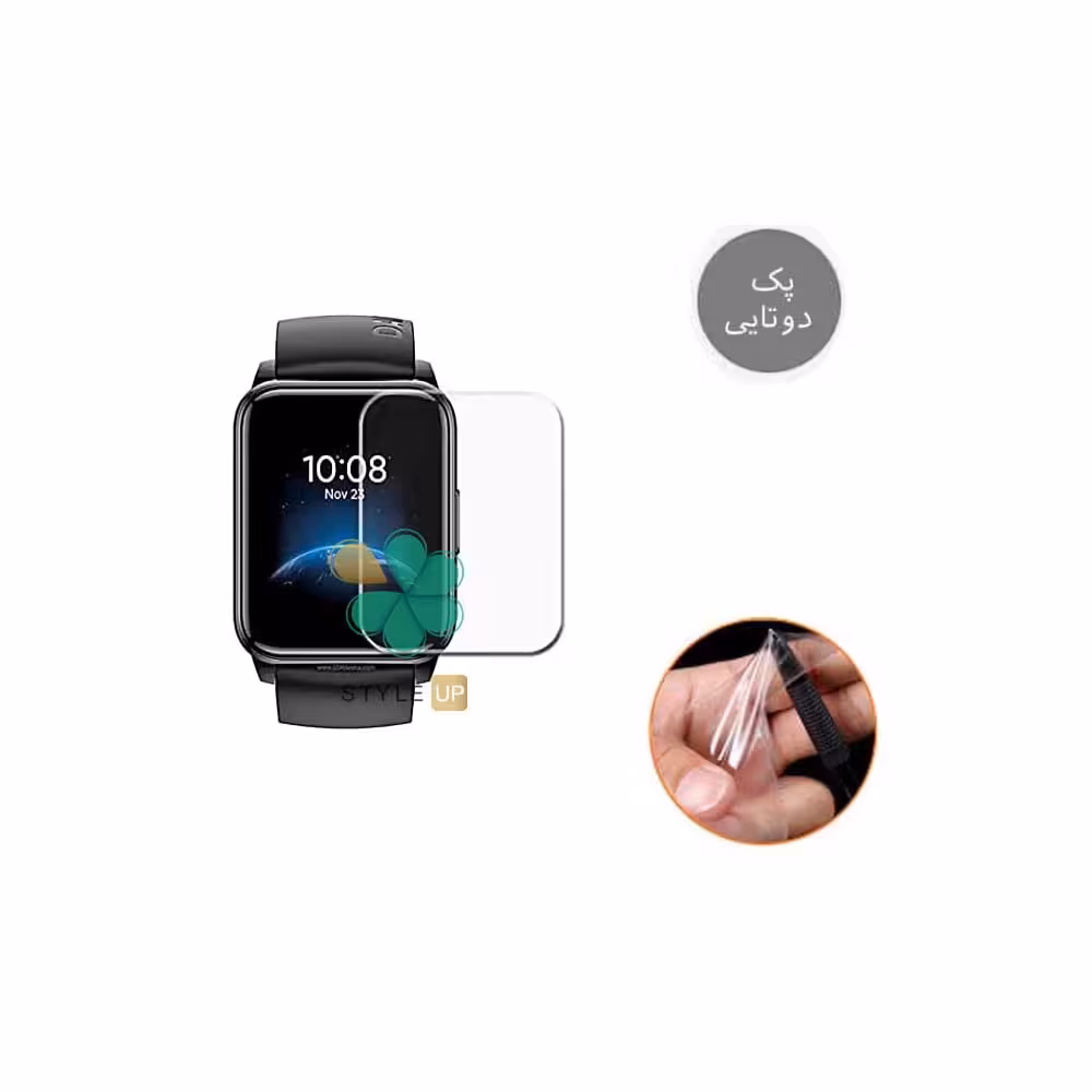 پک دوتایی محافظ صفحه نانو ساعت ریلمی واچ Realme Watch 2