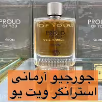 ادکلن جورجیو آرمانی استرانگر ویت یو برند فرگرانس