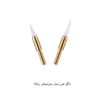 فرز نیدل سرامیکی رایکا
