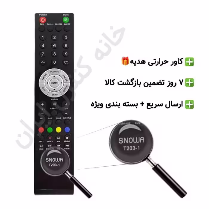 کنترل تلویزیون ال ای دی LED اسنوا SNOWA مدل T203-1