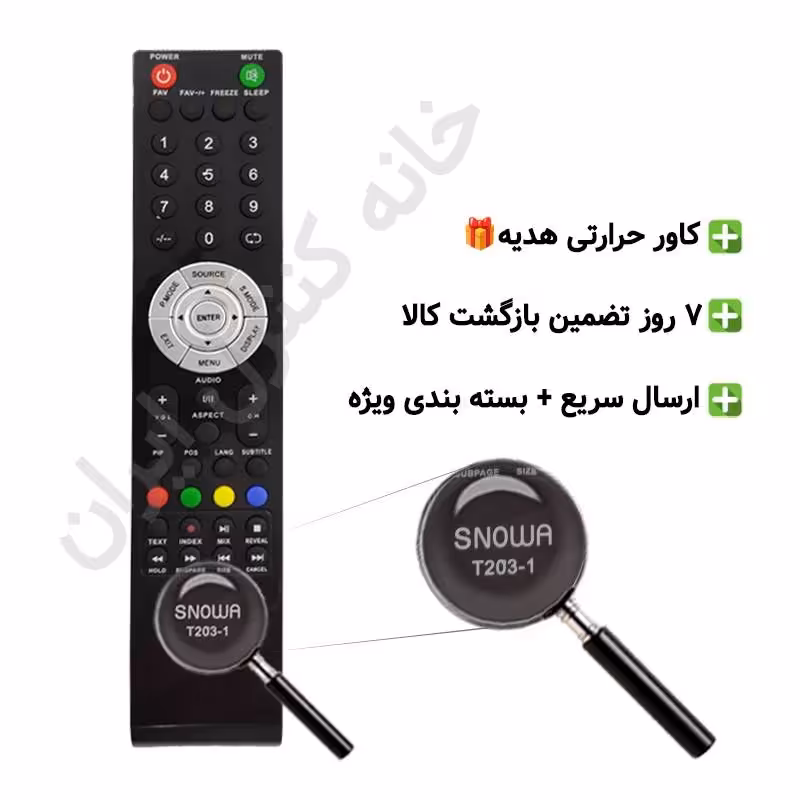 کنترل تلویزیون ال ای دی LED اسنوا SNOWA مدل T203-1