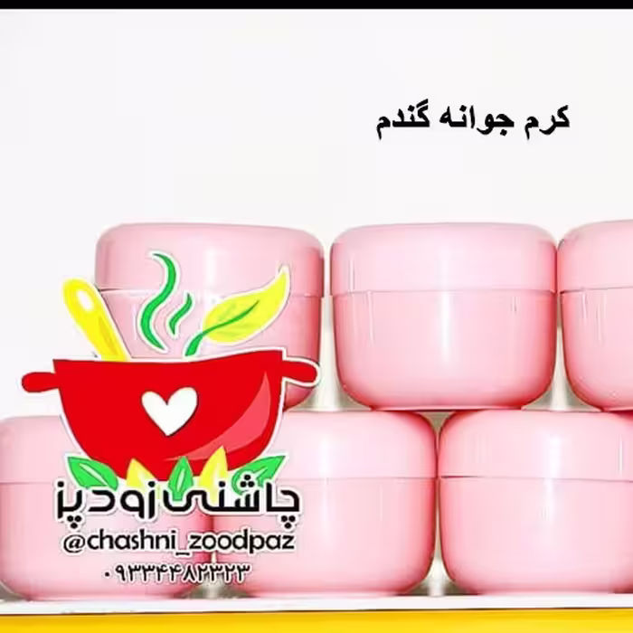کرم جوانه گندم  (پس کرایه)