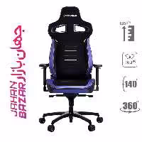 صندلی گیمینگ ورتاگیر Vertagear PL4800 Midnight Purple RGB