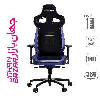 صندلی گیمینگ ورتاگیر Vertagear PL4800 Midnight Purple RGB