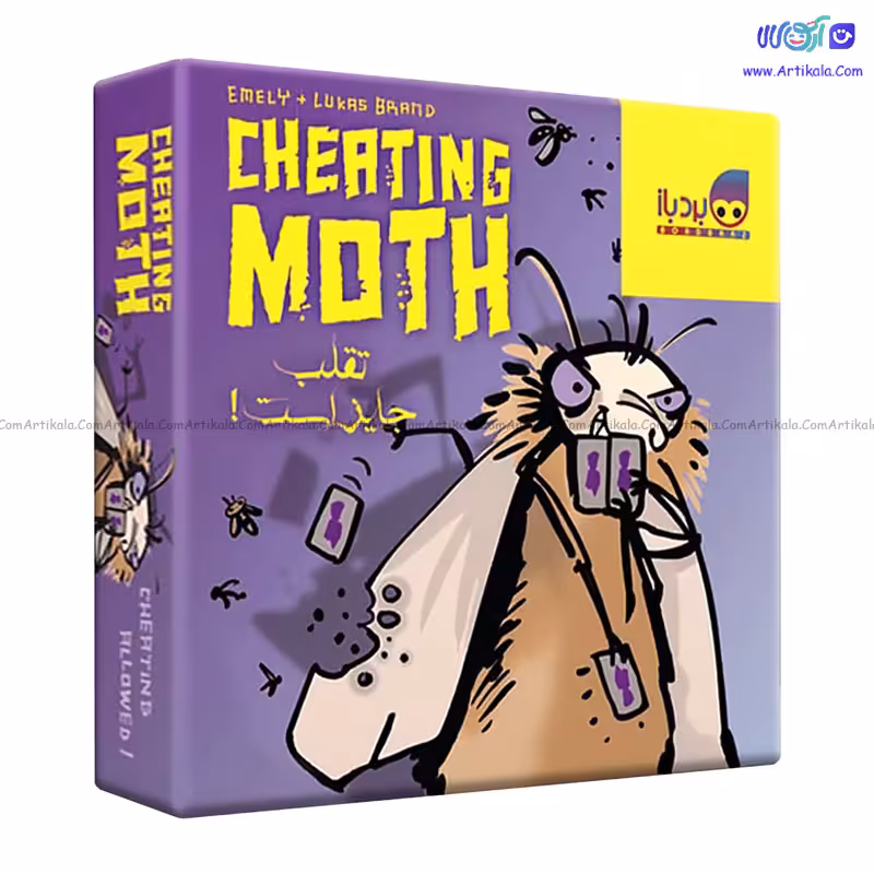 بازی کارتی شب پره متقلب CHEATING MOTH