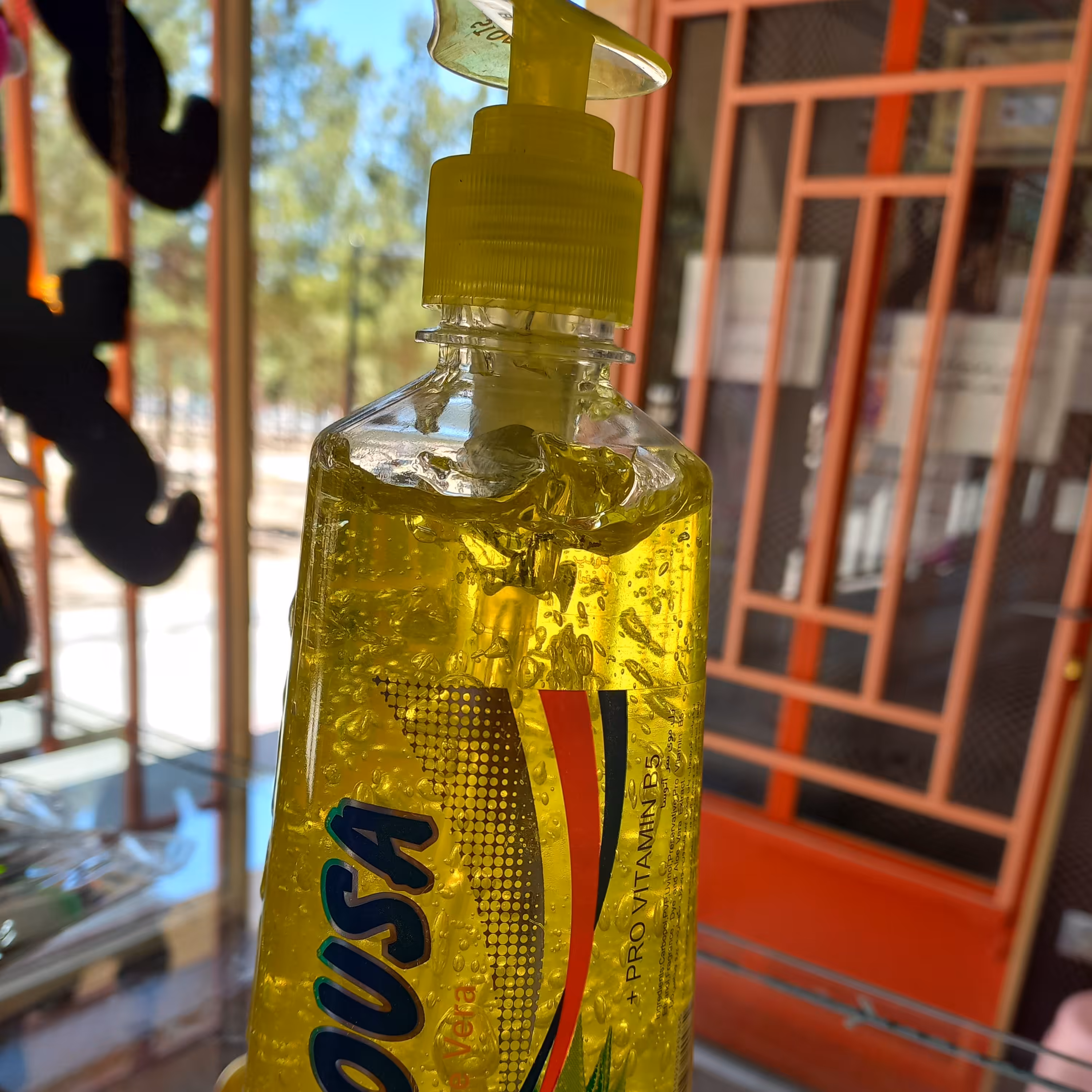 ژل موی سر آتوسا 750 گرمی