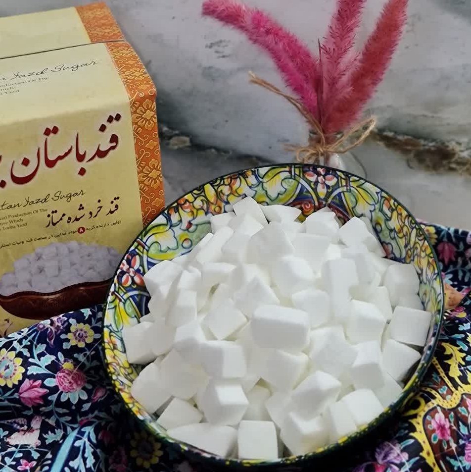 قند یزدی ممتاز