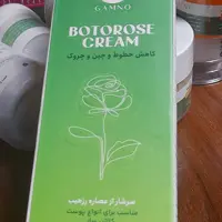 کرم ضد چروک و بوتاکس گامنو با کیفیت عالی 