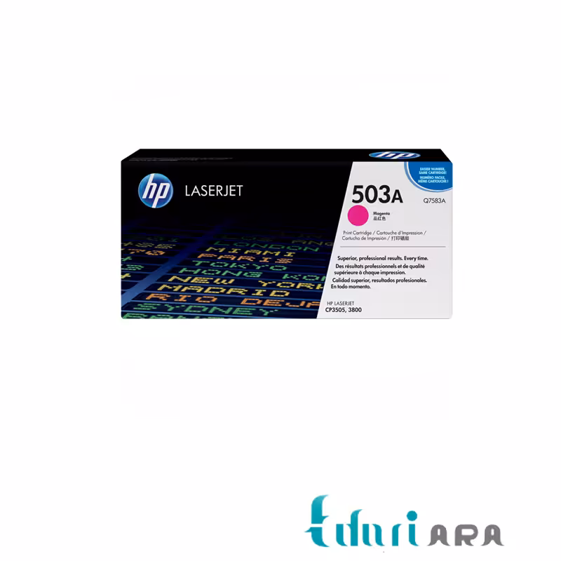 کارتریج تونر لیزری قرمز اچ پی 503A