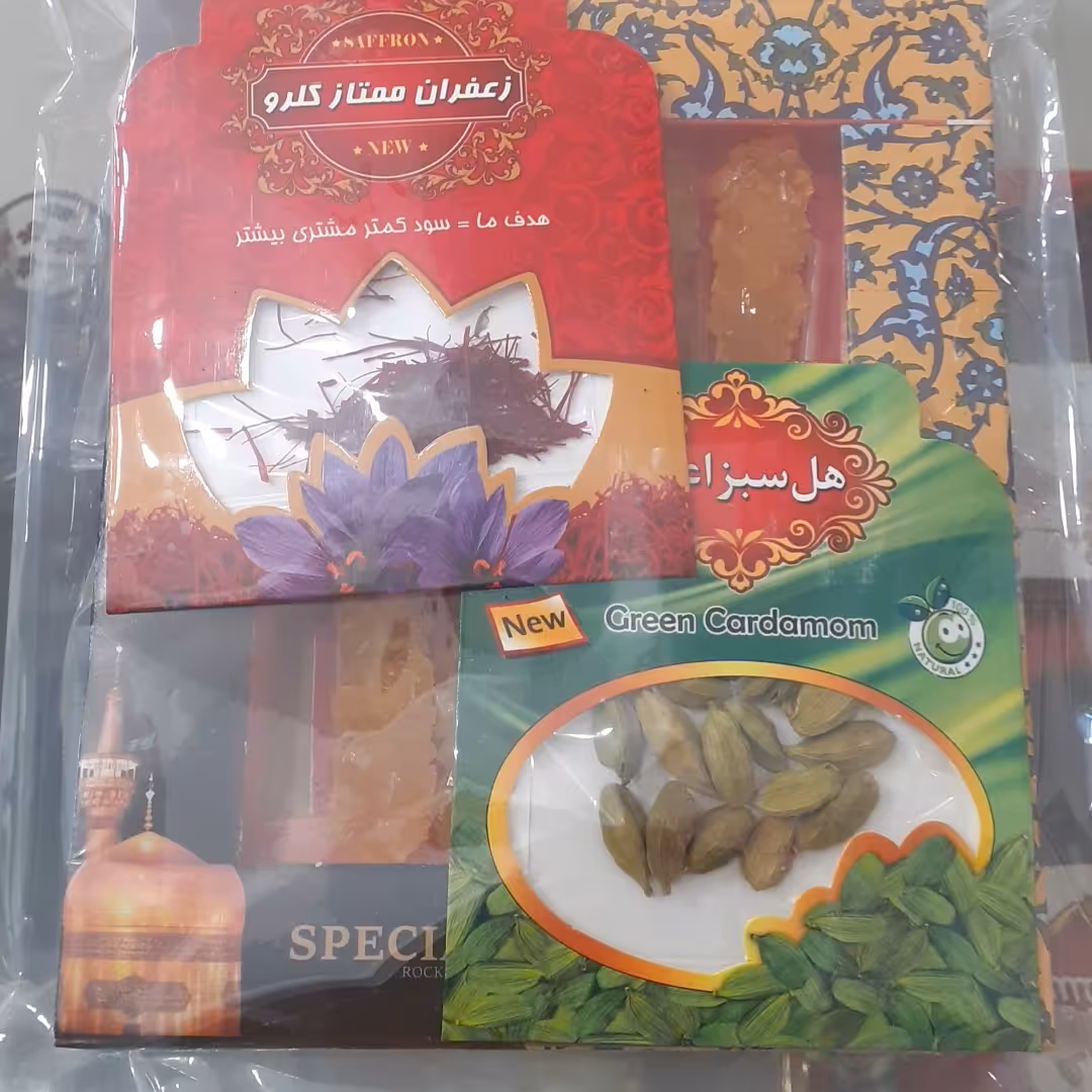 پک سوغاتی متوسط 