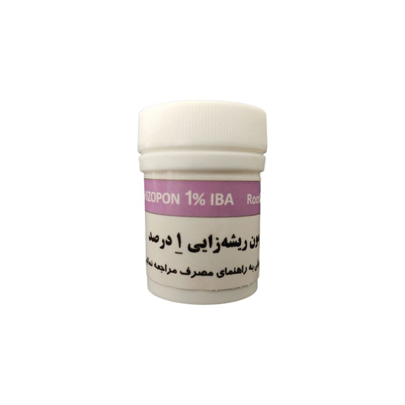 هورمون ریشه زایی رایزوپون هلند 1 درصد