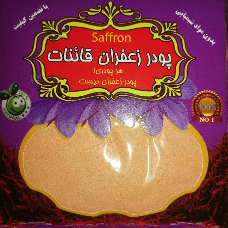 پودر زعفران قاینات، بدون مواد شیمیایی، 25 گرم