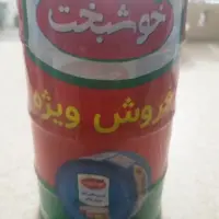پک چهار عددی تن ماهی خوشبخت در روغن گیاهی 180گرمی
