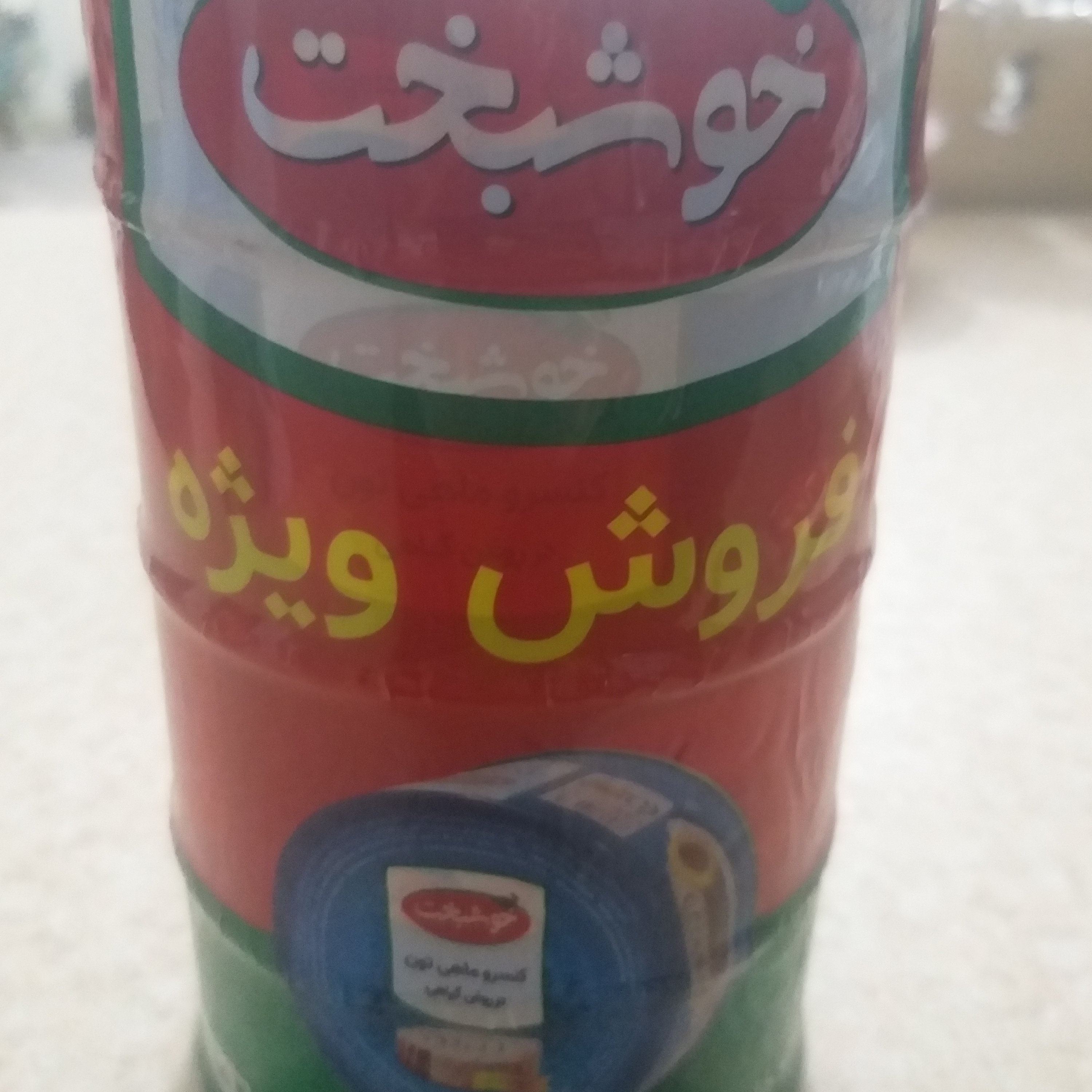 پک چهار عددی تن ماهی خوشبخت در روغن گیاهی 180گرمی