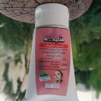 کرم لیفتینگ شیده