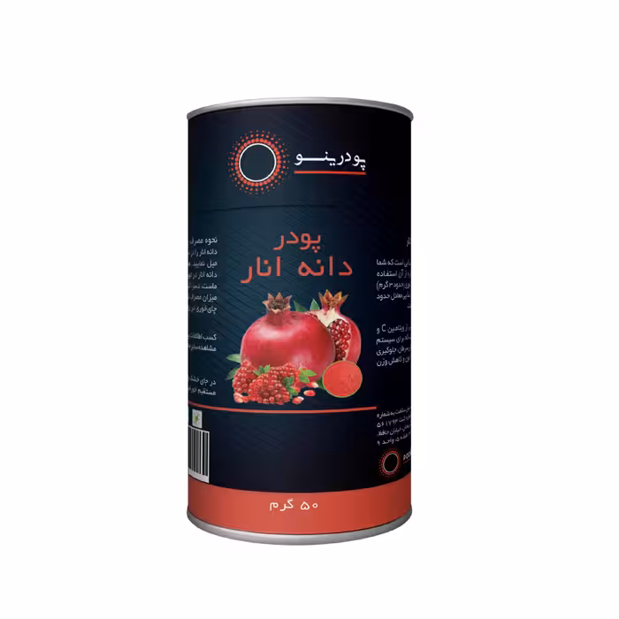 پودر دانه انار