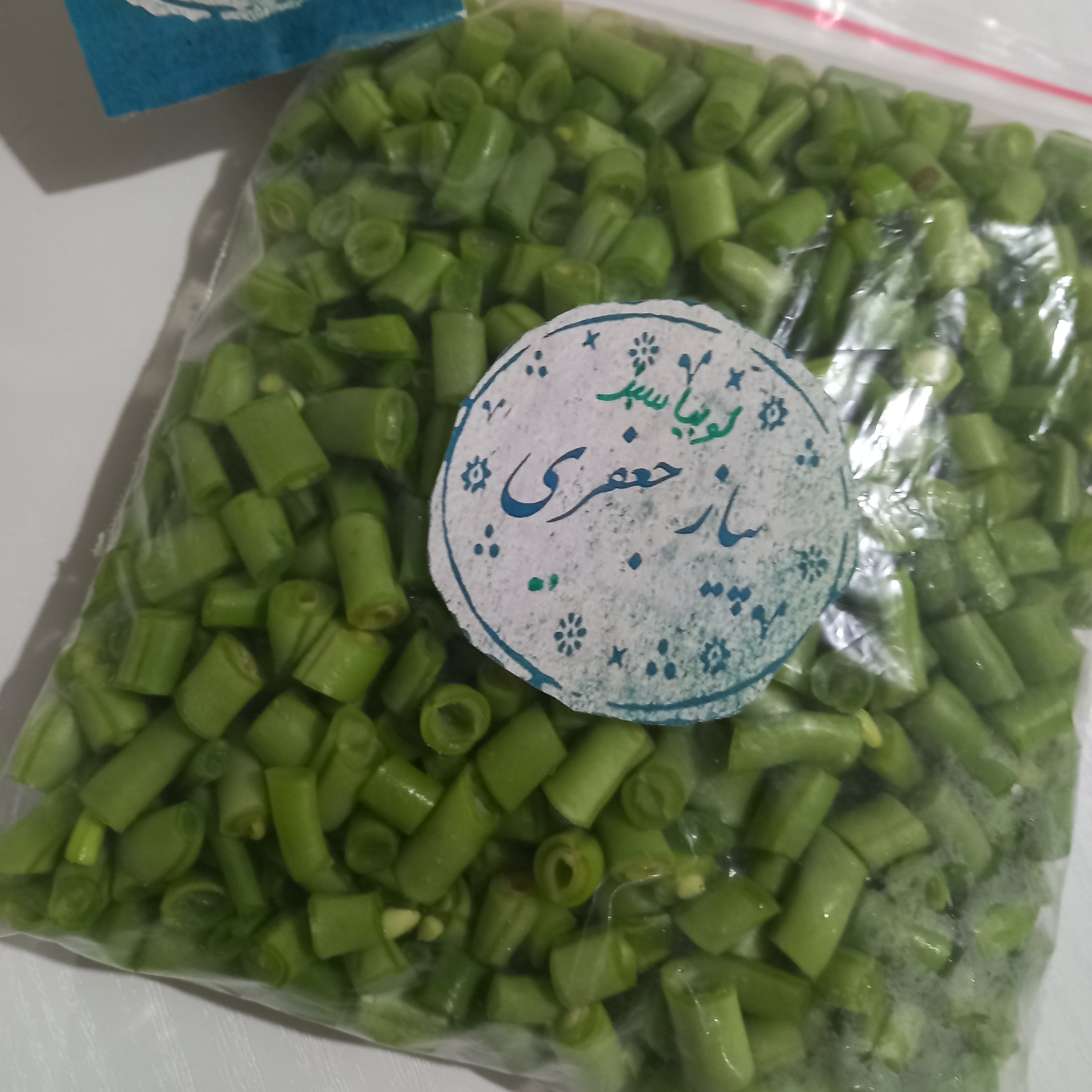 لوبیا سبز خام خرد شده 500 گرمی