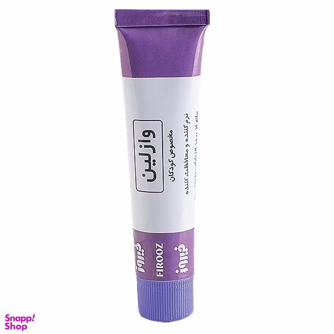 وازلین کودک فیروز وزن 34 گرم