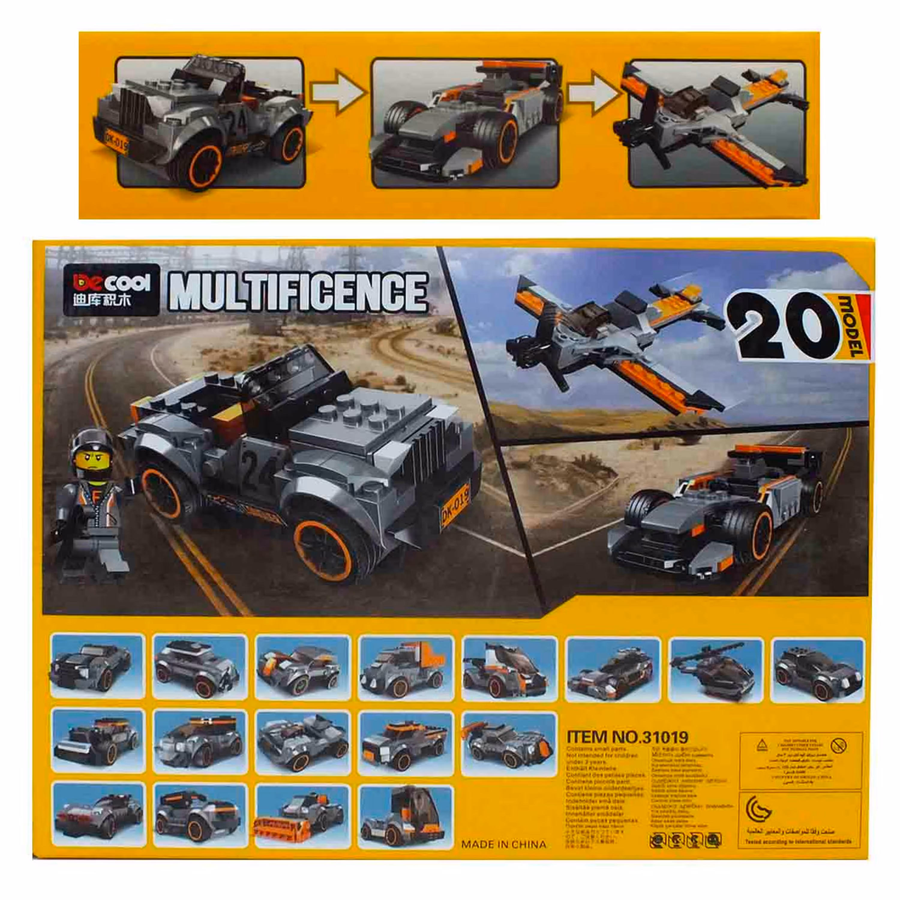 لگو جیپ ماشین مسابقه و هواپیما 20 مدل مختلف -1405-DECOOL 233