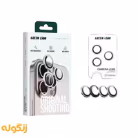 محافظ لنز گرین لاین مدل اچ دی پلاس ایفون 16 پرو مکس/16 پرو Green lion camera Lenz HD Plus - زنگوله