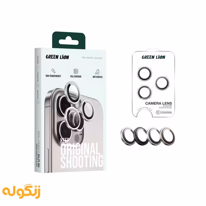 محافظ لنز گرین لاین مدل اچ دی پلاس ایفون 16 پرو مکس/16 پرو Green lion camera Lenz HD Plus - زنگوله