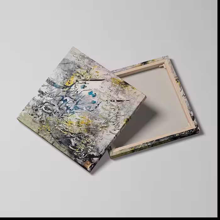 تابلو بوم تلفیقی نقاشیخط دیجیتال آرت گالری چارگوش  2916