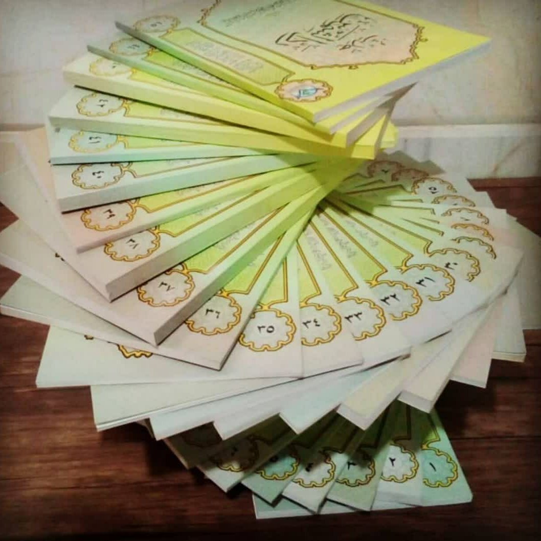 کتاب سلسله مباحث اعتقادی اعرف الحق تعرف اهله : دوره 48 جلدی ، متن عربی ، آیت الله میلانی