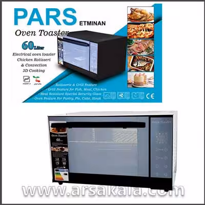 آون توستر دیجیتالی 60 لیتر PARS