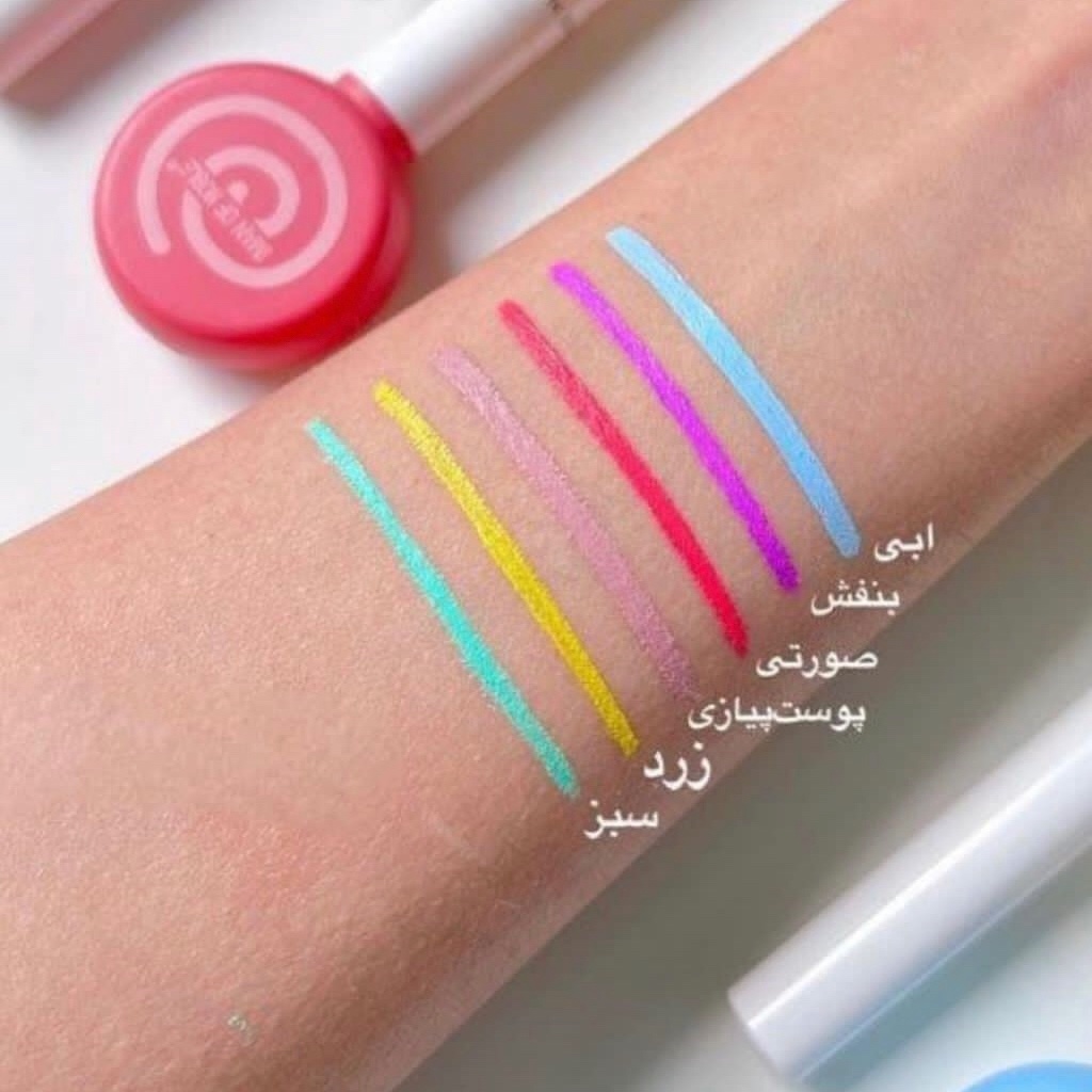 خط چش رنگی با فرچه مویی مدل آبنباتی